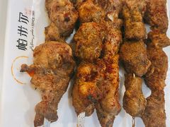 新疆羊肉串-帕米尔食府(白云观店)