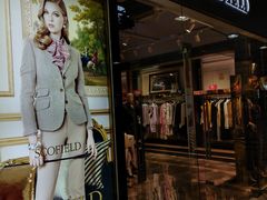 -TIMES CITY OUTLETS 时代·城市·奥特莱斯(上海国际时尚中心店)
