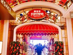-咖啡苑 - 蔚藍夏日限定主题(永利皇宫店)