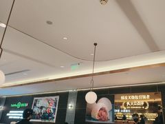 -添好运(武商MALL店)