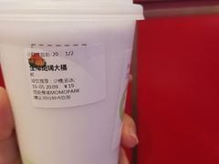 -伏小桃(雁塔MOMOPARK店)