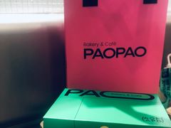 -PAOPAO Bakery&Café(港汇店)