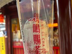 -鸡鸣赐茶(鸡鸣寺路店)
