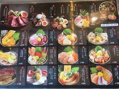 -豊 胜手丼