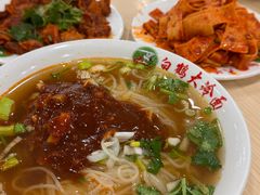 -白鹤大冷面