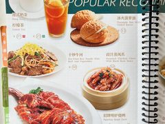 -金湖港式餐厅(建外店)