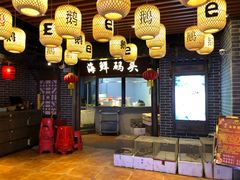 -百年恒益烧腊海鲜酒家·非遗传承(广州黄埔店)