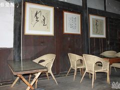 过堂-恺庐茶园(宽窄巷子景区店)