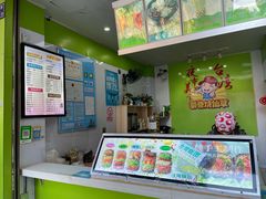 -郭爸烧仙草(西航·潭人街店)