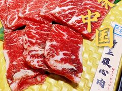 特上腹心肉-NIUAN牛庵·日式和牛烧肉(恒隆店)