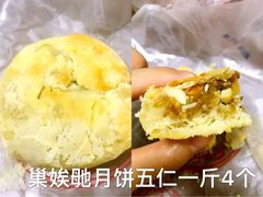 -巢娭毑月饼店(洞井路店)