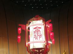 -麦当劳(北京大兴机场二层国内到达(安检外)店)
