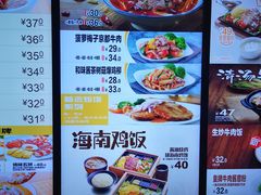 -大家乐(广州中华广场店)