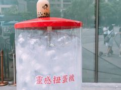 -喜茶(广州天汇igc店)