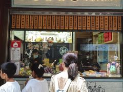 -沈大成(城隍庙店)