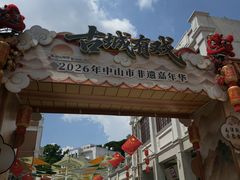 -孙文西路步行街