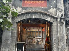 -院8里·少城记忆老川菜(宽窄巷子店)