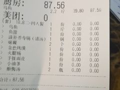 -重庆乌鱼庄·龙滋鲜(青羊大道店)