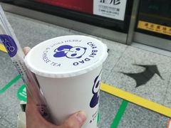 -茶百道(世纪大道店)