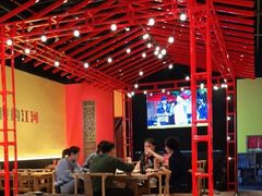 -龙头烤羊排•烤全羊•精酿扎啤(厦滘店)