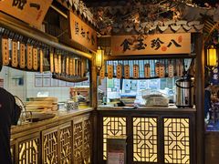 -绿茶餐厅(领展购物广场·中关村店)
