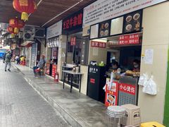 门面-江三王记牛杂馆(总店)
