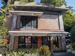 -旧雨咖啡·CoffeeFORU(黄村奥体店)