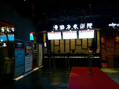 -名人国际影城(人民路店)