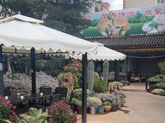 -山菌美食苑(振兴路店)