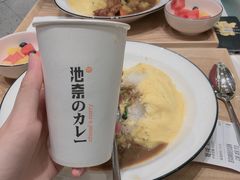 -池奈·咖喱蛋包饭(熙地港店)