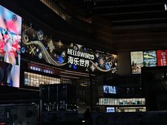 -麓椿花园西餐厅(海乐世界店)