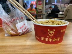 -江三王记牛杂馆(总店)