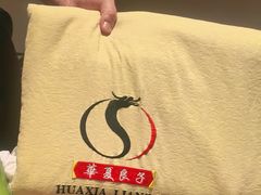-华夏良子·足道·SPA·艾灸(苏州桥店)
