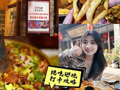 -天元奎饭店(总店)