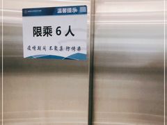 -首都医科大学附属北京天坛医院