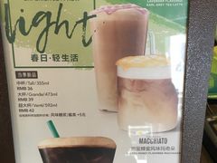 -星巴克臻选(沈阳大悦城店)