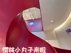 -丰盛里