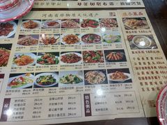 -葛记焖饼(伏牛路店)