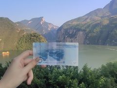 -白帝城·瞿塘峡景区