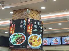 -孟记粥铺·家常菜·烧烤·粥(亚运村店)