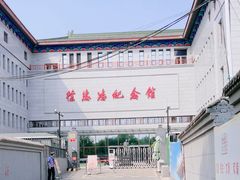 -徐悲鸿纪念馆