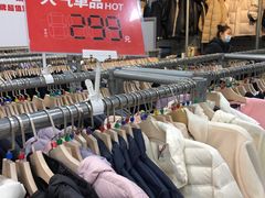 -上品折扣(回龙观店)