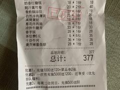 -点心传说·粤菜点心(佐阾虹湾店)