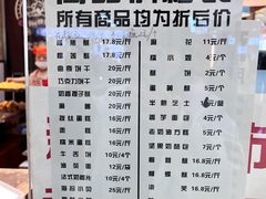 -佳焙西点(摩码休闲广场店)