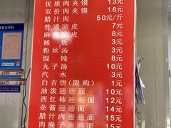 -秦豫肉夹馍(东羊市店)