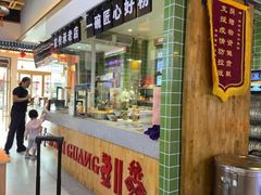 -胡仕光陵水酸粉