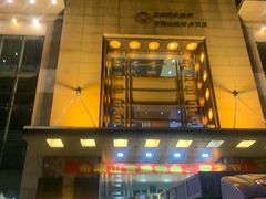 门面-金刚山(学府路店)