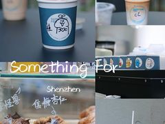 -Something For(中洲湾店)