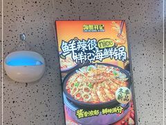 -领蟹祥记·香辣蟹·特色小海鲜(奥体天虹店)