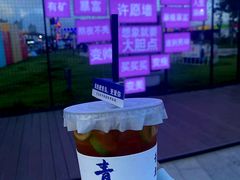 -青岛金沙滩